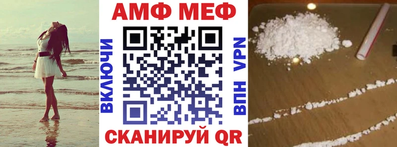 АМФЕТАМИН Premium  сколько стоит  Каменск-Уральский 