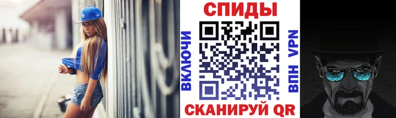 Амфетамин VHQ Каменск-Уральский