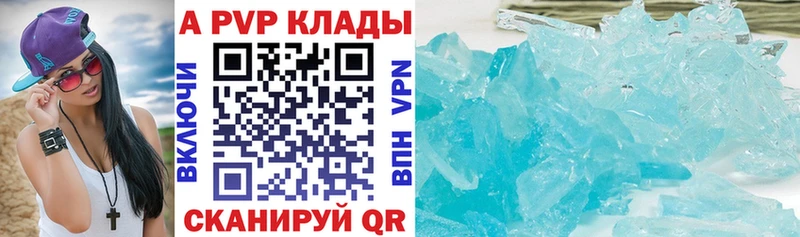 A-PVP мука  Каменск-Уральский 