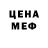Амфетамин VHQ Crazy monster21