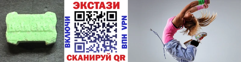 Ecstasy ешки Каменск-Уральский