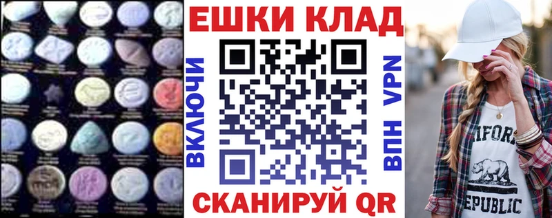 Экстази Punisher  наркошоп  Каменск-Уральский 