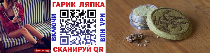 продажа наркотиков  Каменск-Уральский  ГАШ гарик 