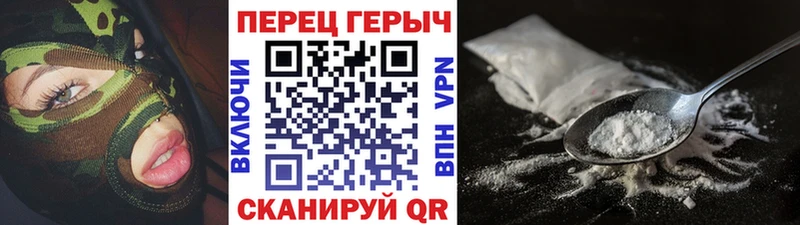 ГЕРОИН VHQ  Каменск-Уральский 
