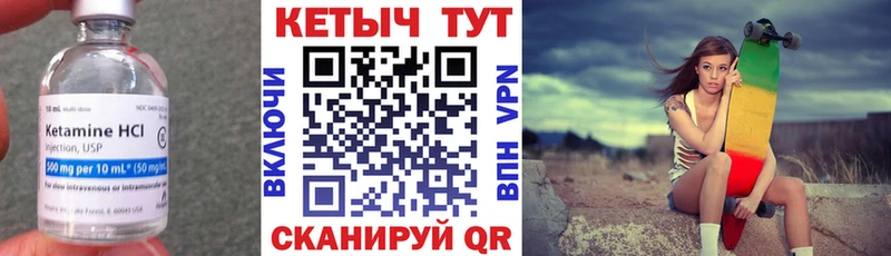 Кетамин VHQ  дарк нет телеграм  Каменск-Уральский 