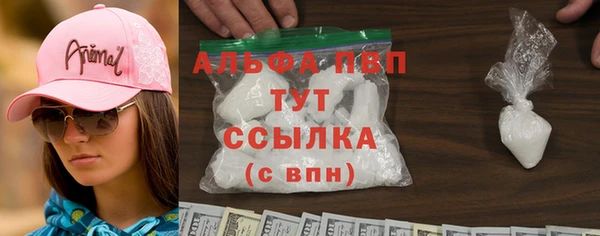 apvp Володарск