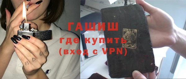 apvp Володарск