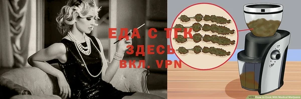 сатива Волосово