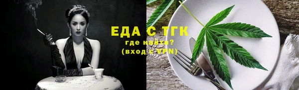 сатива Волосово