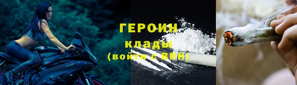 сатива Волосово