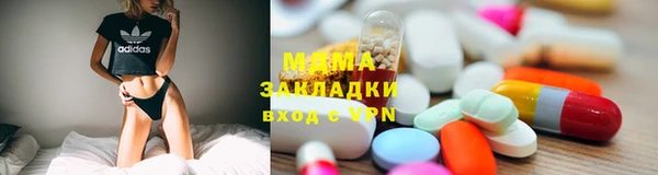 сатива Волосово