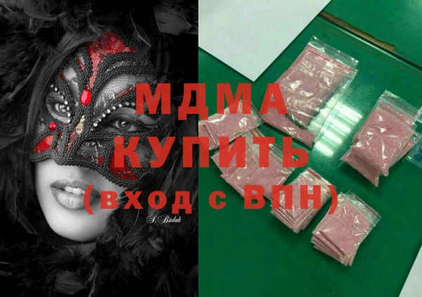 apvp Володарск