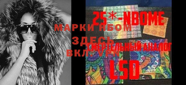 сатива Волосово