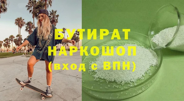 гидропоника Волоколамск