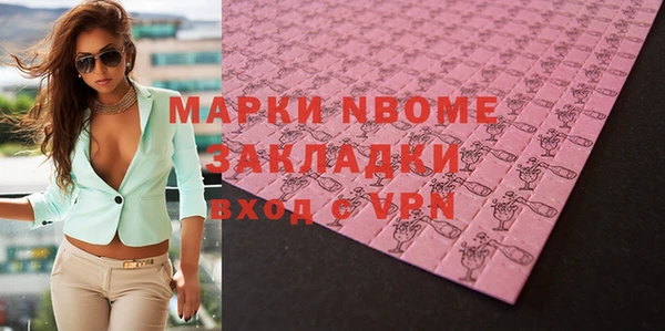 apvp Володарск