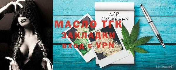 винт Верхнеуральск