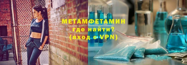 сатива Волосово
