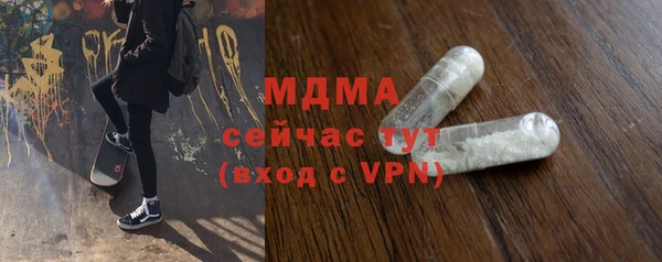 apvp Володарск