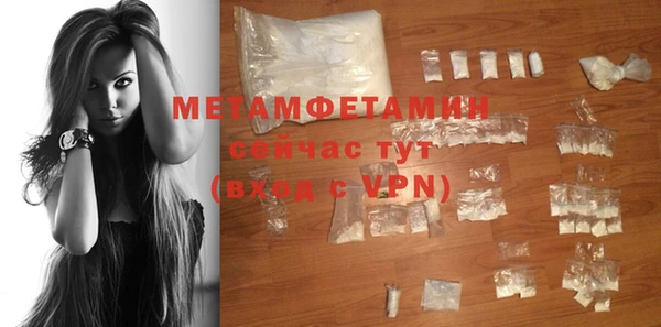 сатива Волосово