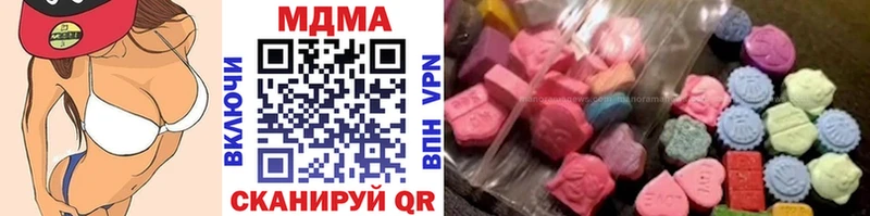 mega tor  Каменск-Уральский  МДМА crystal  даркнет сайт 
