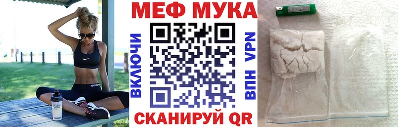 купить  цена  Каменск-Уральский  Меф 4 MMC 