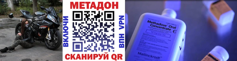 Метадон VHQ  где можно купить   Каменск-Уральский 