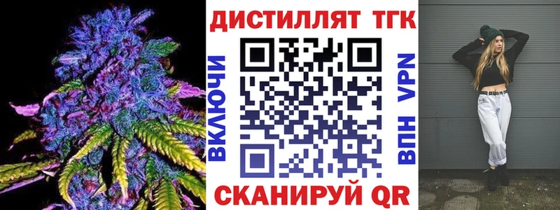 ТГК гашишное масло  Каменск-Уральский 